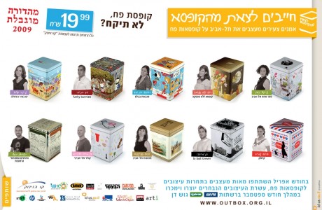 עיצוב: idus